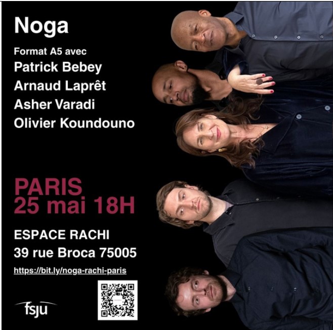 noga noga